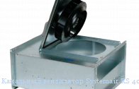 ��������� ���������� Systemair RS 40-20 L sileo